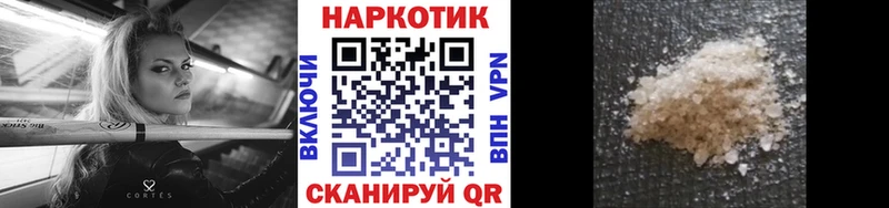 Продажа наркотиков Ленинск Кокаин  Псилоцибиновые грибы  Конопля  Меф  гидра   Амфетамин  ТГК 