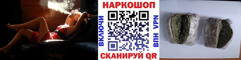ГАШИШ Ленинск