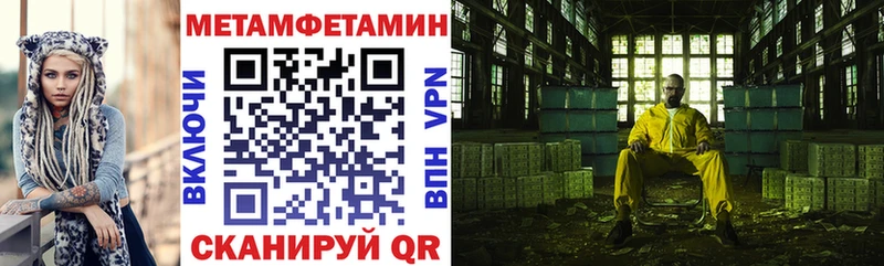 Амфетамин Розовый  Ленинск 