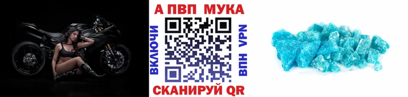 Alfa_PVP Соль  что такое   Ленинск 