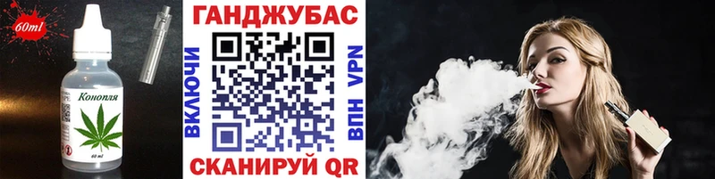 darknet формула  купить наркоту  Ленинск  Canna-Cookies конопля 