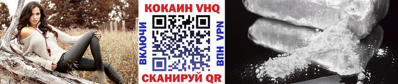 shop Telegram  Ленинск  Кокаин 98% 