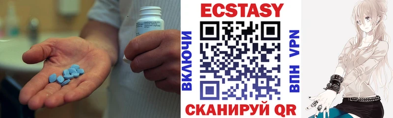ЭКСТАЗИ Дубай  сайты даркнета какой сайт  Ленинск 