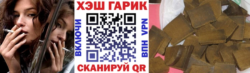 что такое наркотик  Ленинск  Гашиш Изолятор 