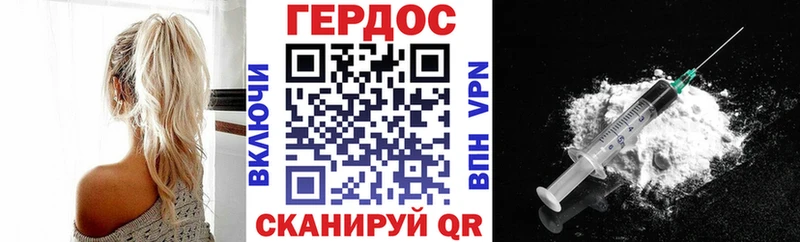 Героин белый  Ленинск 