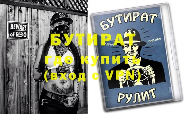 твердый Протвино