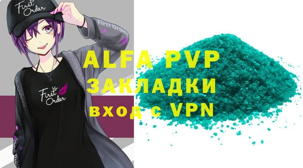 apvp Приозерск