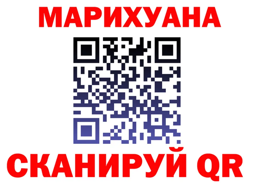 Продажа наркотиков shop состав Ленинск