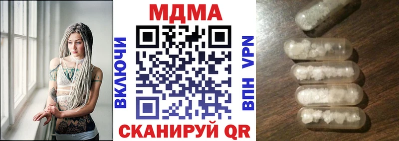 блэк спрут   продажа наркотиков  Ленинск  MDMA crystal 