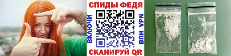 МЕТАМФЕТАМИН Декстрометамфетамин 99.9% Ленинск