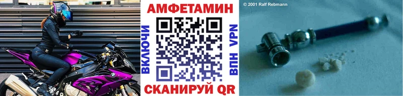 Метамфетамин кристалл наркотики Ленинск