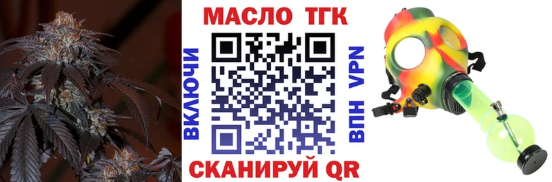 это состав  МЕГА рабочий сайт  Ленинск  ТГК гашишное масло 