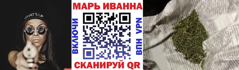 МАРИХУАНА VHQ  Ленинск 